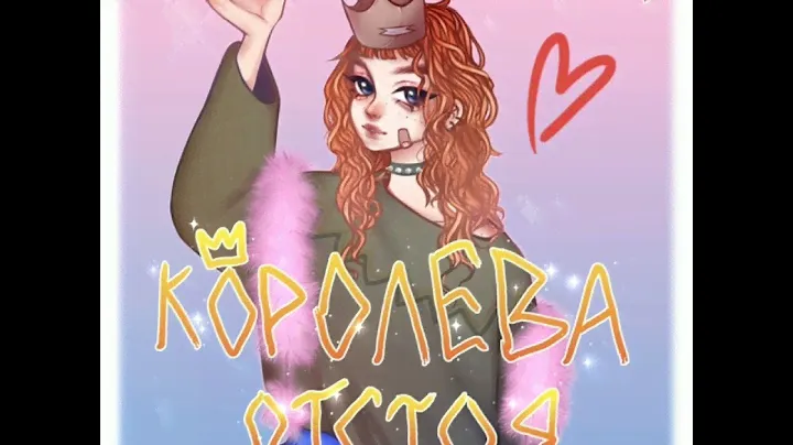В кабинете у директора 🧑‍🏫