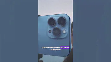 iPhone - СТАНУТ ЕЩЁ ДОРОЖЕ !? 📱