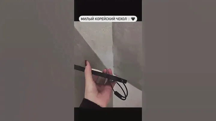 Чехол для iPhone 14 13 12 11Pro Max X XS XR 7 8 plus. Привожу на заказ 🙌🏽📦✨