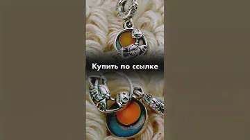 Блеск Стиля: Серебряные Шармы для Браслетов #СеребряныеШармы